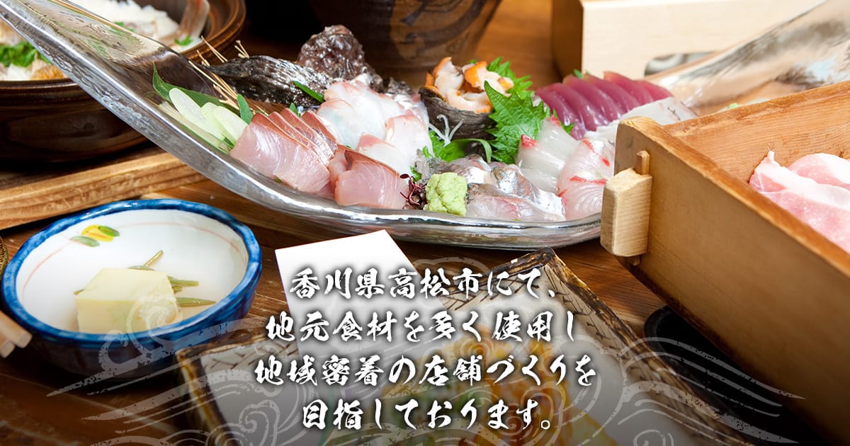 株式会社和屋